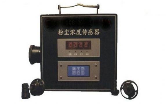 點擊查看詳細信息<br>標題：粉塵濃度傳感器 閱讀次數：1787
