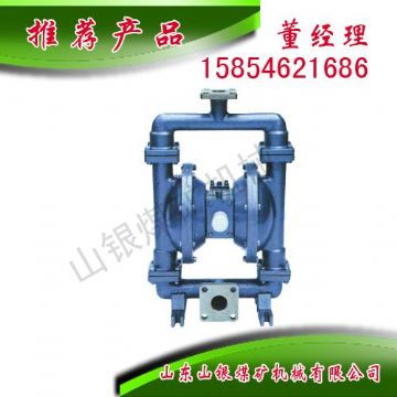 點擊查看詳細信息<br>標題：氣動隔膜泵 閱讀次數(shù)：1507