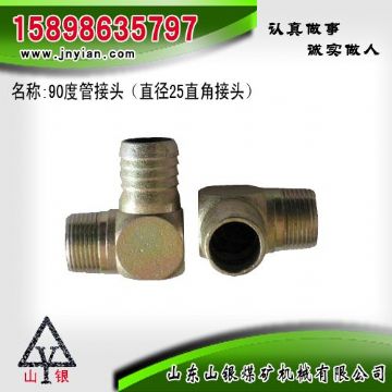 點(diǎn)擊查看詳細(xì)信息<br>標(biāo)題：90度管接頭 江陰鉆機(jī)配件 閱讀次數(shù)：1460