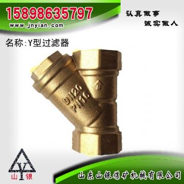 點擊查看詳細信息<br>標(biāo)題：Y型過濾器 江陰鉆機配件 閱讀次數(shù)：1649