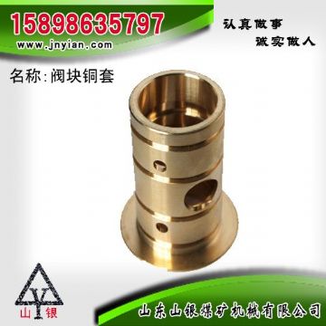 點(diǎn)擊查看詳細(xì)信息<br>標(biāo)題：閥組銅套 江陰錨桿鉆機(jī)配件 閱讀次數(shù)：1773