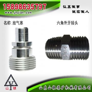 點(diǎn)擊查看詳細(xì)信息<br>標(biāo)題：放氣塞 六角外牙接頭 江陰系列配件 閱讀次數(shù)：1645