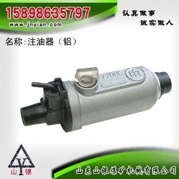 點(diǎn)擊查看詳細(xì)信息<br>標(biāo)題：鋁殼注油器 江陰錨桿鉆機(jī)配件 閱讀次數(shù)：1664