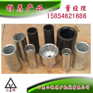 點(diǎn)擊查看詳細(xì)信息<br>標(biāo)題：配件套筒 閱讀次數(shù)：1833