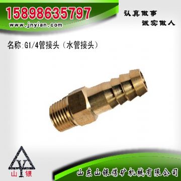 點(diǎn)擊查看詳細(xì)信息<br>標(biāo)題：水管接頭 江陰鉆機(jī)配件 閱讀次數(shù)：1798