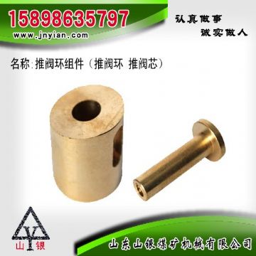點擊查看詳細信息<br>標題：推閥環(huán)組件 閱讀次數(shù)：1805