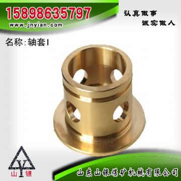 點擊查看詳細信息<br>標題：軸套I 江陰錨桿鉆機配件 閱讀次數(shù)：1990