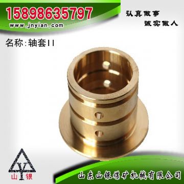 點擊查看詳細信息<br>標題：軸套II 江陰鉆機配件 閱讀次數(shù)：1824