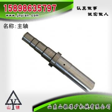 點擊查看詳細信息<br>標題：主軸 江陰錨桿鉆機配件 閱讀次數(shù)：1972