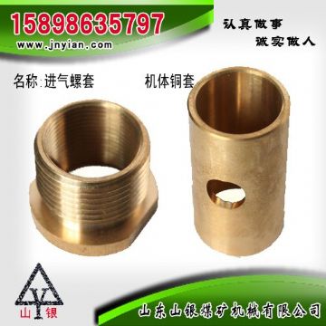 點(diǎn)擊查看詳細(xì)信息<br>標(biāo)題：進(jìn)氣螺套  機(jī)體銅套 江陰系列配件 閱讀次數(shù)：1592