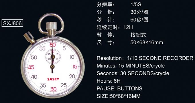 點(diǎn)擊查看詳細(xì)信息<br>標(biāo)題：806型機(jī)械秒表 閱讀次數(shù)：2358
