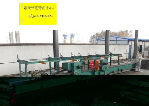 點擊查看詳細信息<br>標題：數(shù)控鋼筋彎曲機 閱讀次數(shù)：1758