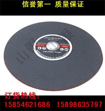 點(diǎn)擊查看詳細(xì)信息<br>標(biāo)題：廠家直銷 各型進(jìn)口、國產(chǎn)鋼軌砂輪片 鋼軌切割片批發(fā) 閱讀次數(shù)：2149