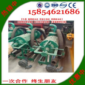 點擊查看詳細信息<br>標題：固液分離機【雞糞脫水機】【糞便處理設(shè)備】【沼渣沼液分離】【禽畜糞便處理】 閱讀次數(shù)：2295