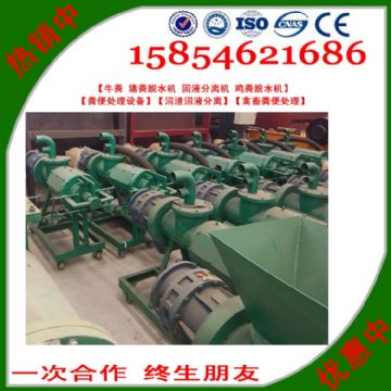 點(diǎn)擊查看詳細(xì)信息<br>標(biāo)題：供應(yīng)固液分離機(jī)廠家直供 閱讀次數(shù)：1866