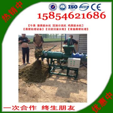 點(diǎn)擊查看詳細(xì)信息<br>標(biāo)題：沼渣沼液分離 閱讀次數(shù)：2514