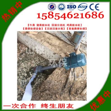 點(diǎn)擊查看詳細(xì)信息<br>標(biāo)題：豬糞固液分離機(jī) 閱讀次數(shù)：2166