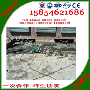 點(diǎn)擊查看詳細(xì)信息<br>標(biāo)題：豬糞固液分離機(jī)也被稱之為豬糞處理機(jī)、豬糞分離機(jī)、豬糞脫水機(jī)、豬糞糞污分離機(jī)，豬糞污水固液分離機(jī)，豬糞脫干機(jī)，豬大便清理機(jī)等名稱。 閱讀次數(shù)：2352