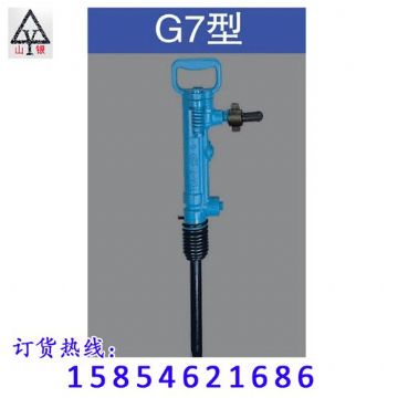 點(diǎn)擊查看詳細(xì)信息<br>標(biāo)題：風(fēng)鎬價(jià)格合理 堅(jiān)硬耐磨  閱讀次數(shù)：1860