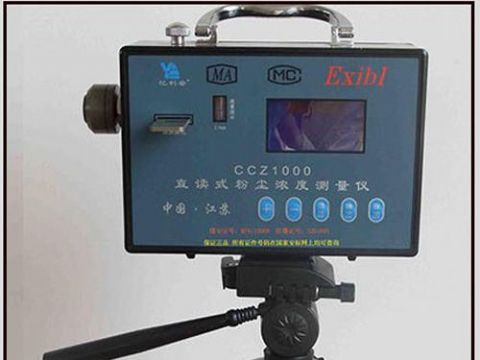 點擊查看詳細信息<br>標(biāo)題：ccz-1000直讀式測塵器 閱讀次數(shù)：1553