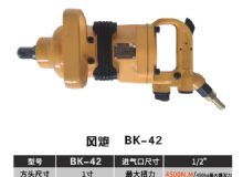 點(diǎn)擊查看詳細(xì)信息<br>標(biāo)題：BK-42 閱讀次數(shù)：2393