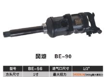 點(diǎn)擊查看詳細(xì)信息<br>標(biāo)題：BE-90 閱讀次數(shù)：2428