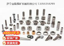 點(diǎn)擊查看詳細(xì)信息<br>標(biāo)題：鑿巖機(jī)配件 閱讀次數(shù)：754