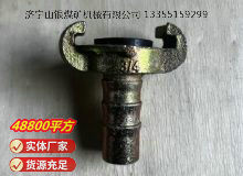 點(diǎn)擊查看詳細(xì)信息<br>標(biāo)題：空氣管羊角接頭 閱讀次數(shù)：690