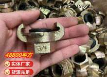 點(diǎn)擊查看詳細(xì)信息<br>標(biāo)題：?內(nèi)螺紋羊角接頭 閱讀次數(shù)：556