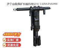 點擊查看詳細(xì)信息<br>標(biāo)題：Y19A型手持式鑿巖機(jī) 閱讀次數(shù)：636