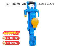 點擊查看詳細(xì)信息<br>標(biāo)題：YT27型氣腿式鑿巖機(jī) 閱讀次數(shù)：605