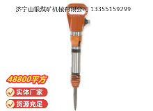 點擊查看詳細(xì)信息<br>標(biāo)題：G10風(fēng)鎬 閱讀次數(shù)：609