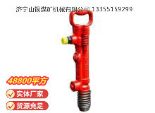 點擊查看詳細(xì)信息<br>標(biāo)題：G7風(fēng)鎬 閱讀次數(shù)：592