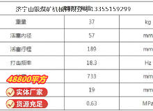 點擊查看詳細(xì)信息<br>標(biāo)題：RB777風(fēng)鎬 閱讀次數(shù)：649