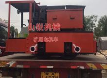 點(diǎn)擊查看詳細(xì)信息<br>標(biāo)題：礦用電機(jī)車(chē) 閱讀次數(shù)：792