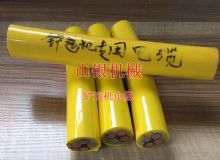 點(diǎn)擊查看詳細(xì)信息<br>標(biāo)題：鏟運(yùn)機(jī)電纜 閱讀次數(shù)：979