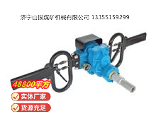 點擊查看詳細信息<br>標(biāo)題：架座支撐氣動手持式鉆機 閱讀次數(shù)：468