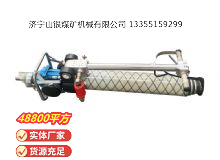 點擊查看詳細信息<br>標題：氣動錨桿鉆機 閱讀次數(shù)：351