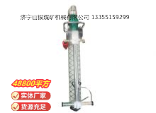 點擊查看詳細信息<br>標題：氣動錨桿鉆機 閱讀次數(shù)：365