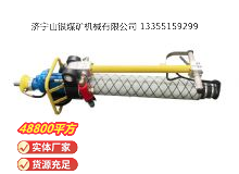 點擊查看詳細信息<br>標題：氣動錨桿鉆機 閱讀次數(shù)：461