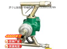 點擊查看詳細信息<br>標題：氣動手持式鉆機 閱讀次數(shù)：381