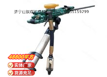 點(diǎn)擊查看詳細(xì)信息<br>標(biāo)題：氣腿式鑿巖機(jī) YT28 閱讀次數(shù)：498