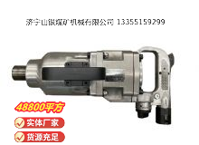 點(diǎn)擊查看詳細(xì)信息<br>標(biāo)題：氣扳機(jī) 閱讀次數(shù)：585