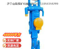 點擊查看詳細信息<br>標題：YT27型氣腿式鑿巖機 閱讀次數(shù)：494