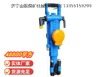 點擊查看詳細信息<br>標題：YT29A型氣腿式鑿巖機 閱讀次數(shù)：480