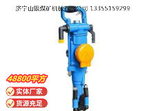點擊查看詳細信息<br>標題：YT28型氣腿式鑿巖機 閱讀次數(shù)：358