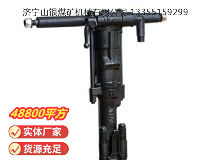 點擊查看詳細(xì)信息<br>標(biāo)題：Y19A型手持式鑿巖機 閱讀次數(shù)：511