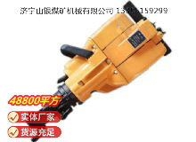 點擊查看詳細(xì)信息<br>標(biāo)題：YN27C內(nèi)燃式鑿巖機 閱讀次數(shù)：443