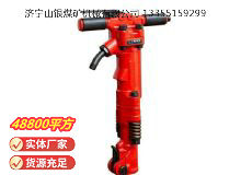 點(diǎn)擊查看詳細(xì)信息<br>標(biāo)題：TPB-60風(fēng)鎬 閱讀次數(shù)：512