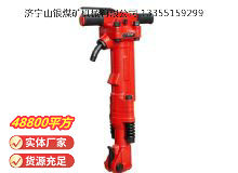 點(diǎn)擊查看詳細(xì)信息<br>標(biāo)題：TPB-90風(fēng)鎬 閱讀次數(shù)：476